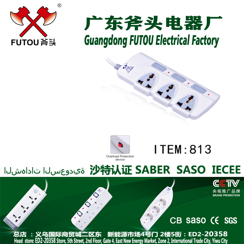 Socket drag wire board national socket socket row insert all copper power supply Xiucai electric universal socket socket socket socket patch board