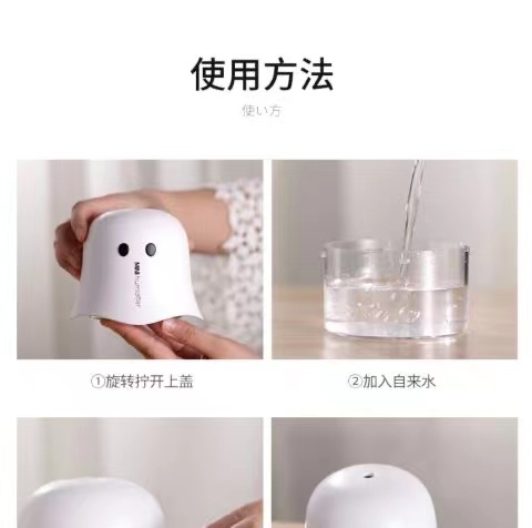 小型加湿器办公室桌面家用静音卧室学生宿舍USB大无量迷你加湿器详情25