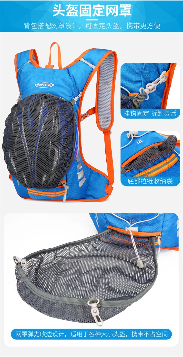 230427 Bicycle backpack, Cycling water bag backpack, Outdoor sports backpack, Cycling backpack, Leisure hiking Backpack (without water bag) Backpack pic 14