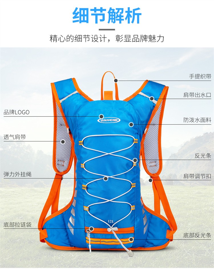230427 Bicycle backpack, Cycling water bag backpack, Outdoor sports backpack, Cycling backpack, Leisure hiking Backpack (without water bag) Backpack pic 6