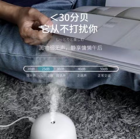 小型加湿器办公室桌面家用静音卧室学生宿舍USB大无量迷你加湿器详情13