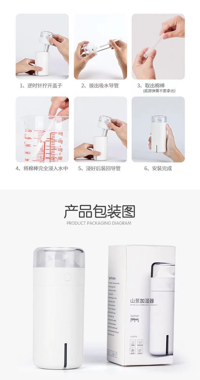 创意加湿器家用静音大容量卧室迷你USB小型孕妇婴儿空气补水喷雾详情19