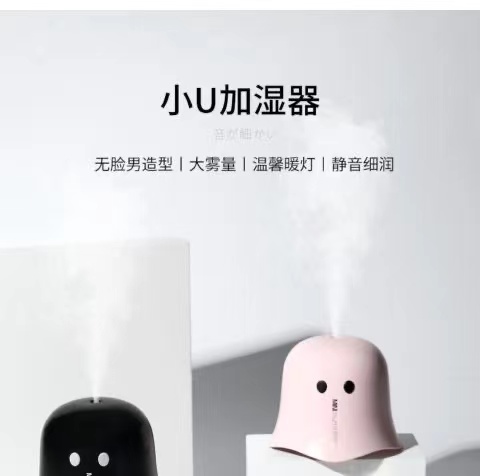 小型加湿器办公室桌面家用静音卧室学生宿舍USB大无量迷你加湿器详情1