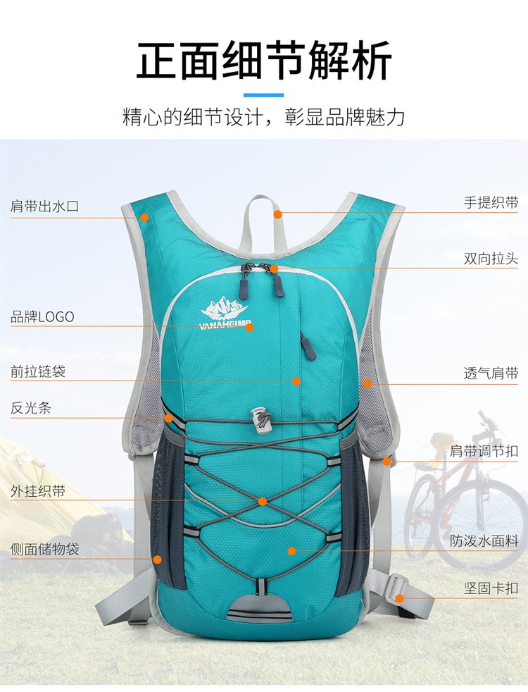 230425 Bicycle backpack, Cycling water bag backpack, Outdoor sports backpack, cycling backpack, Leisure Mountaineering backpack (without water bag) backpack pic 6