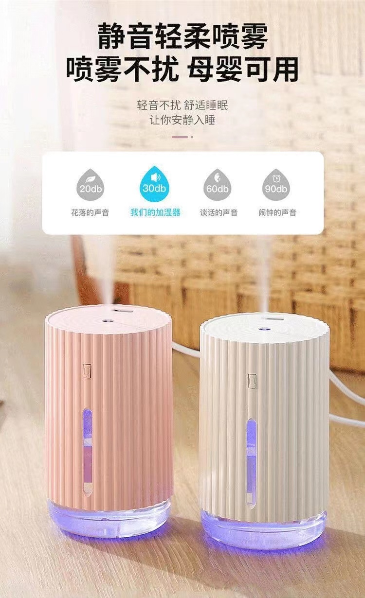 加湿器家用卧室办公小型迷你学生大喷雾量USB车载香薰静音喷雾器详情9