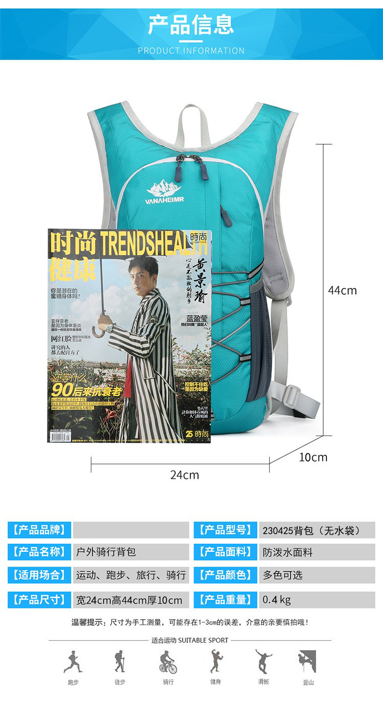 230425 Bicycle backpack, Cycling water bag backpack, Outdoor sports backpack, cycling backpack, Leisure Mountaineering backpack (without water bag) backpack pic 4