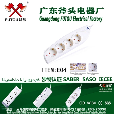 European Socket Socket Board All Copper Socket Row Insert Power Converter Drag Line Board Insert Row Insert German Socket