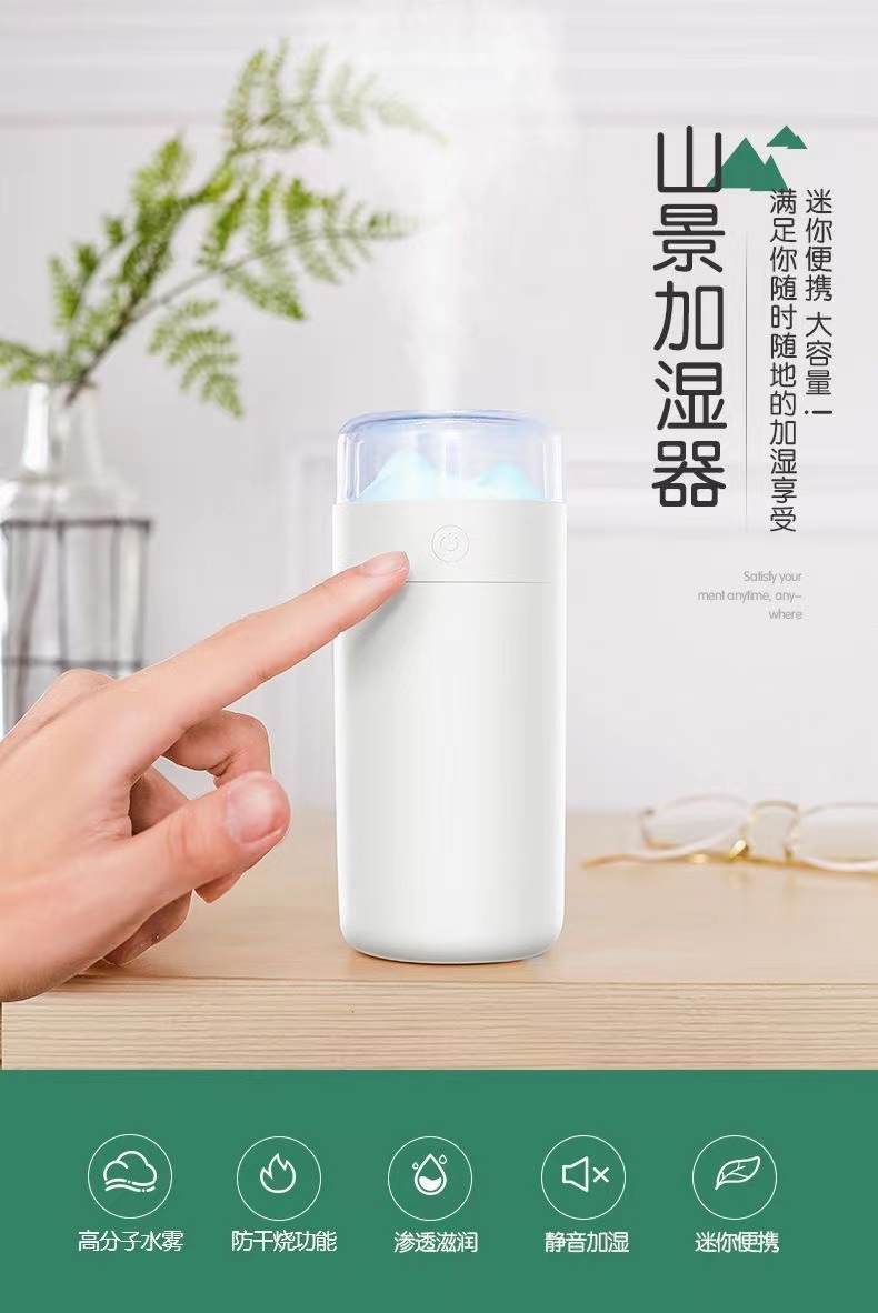 创意加湿器家用静音大容量卧室迷你USB小型孕妇婴儿空气补水喷雾详情1