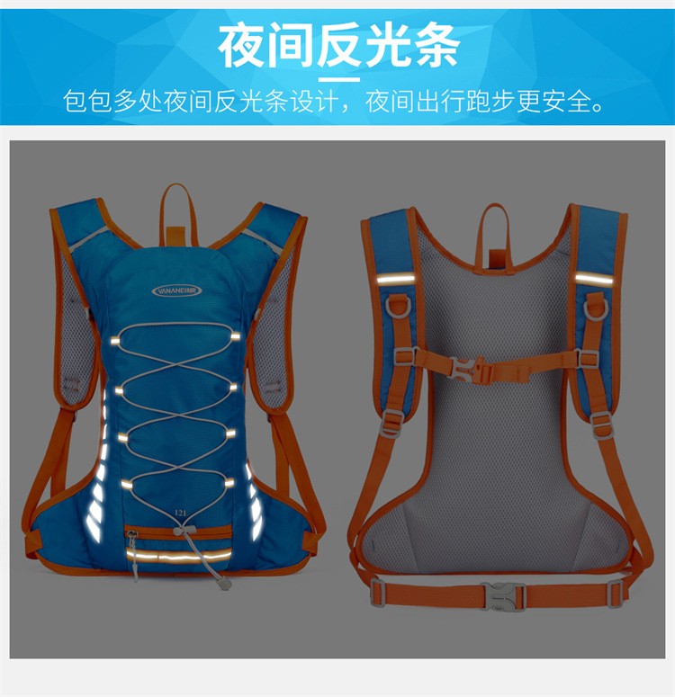 230427 Bicycle backpack, Cycling water bag backpack, Outdoor sports backpack, Cycling backpack, Leisure hiking Backpack (without water bag) Backpack pic 12