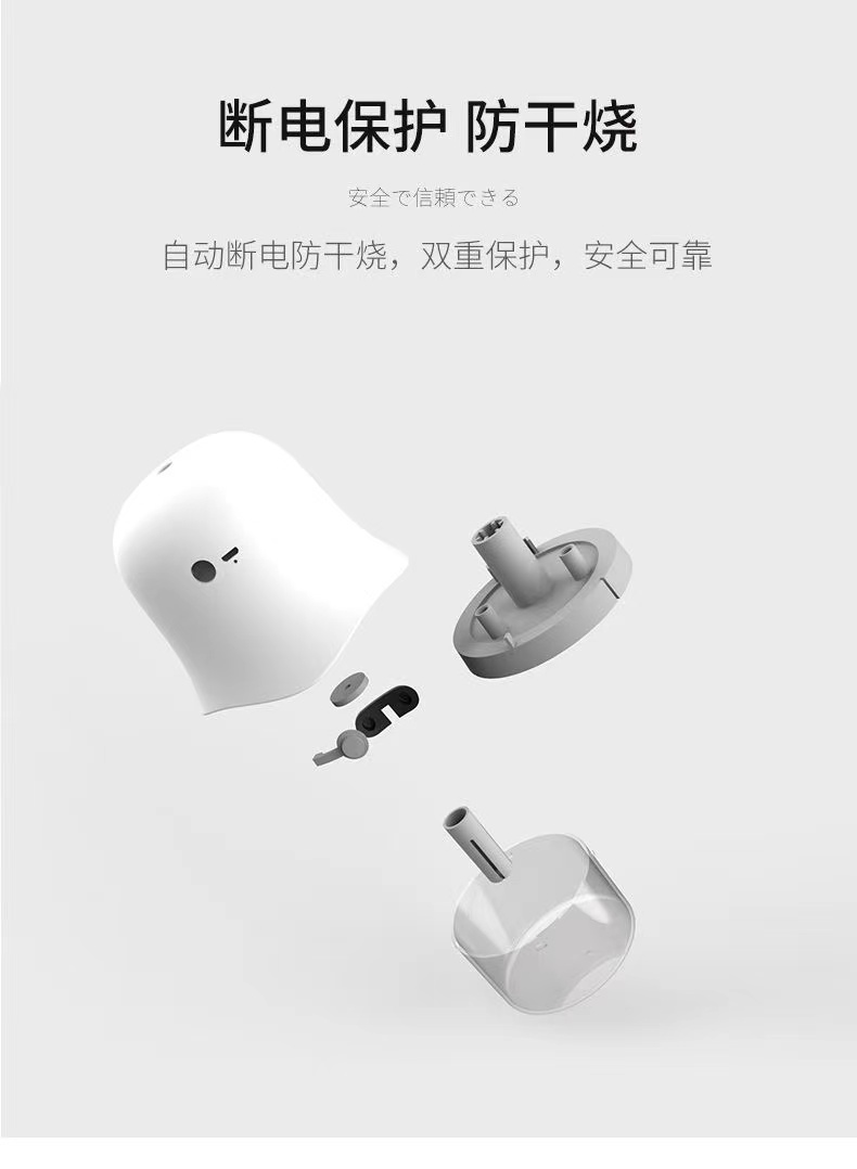 小型加湿器办公室桌面家用静音卧室学生宿舍USB大无量迷你加湿器详情18