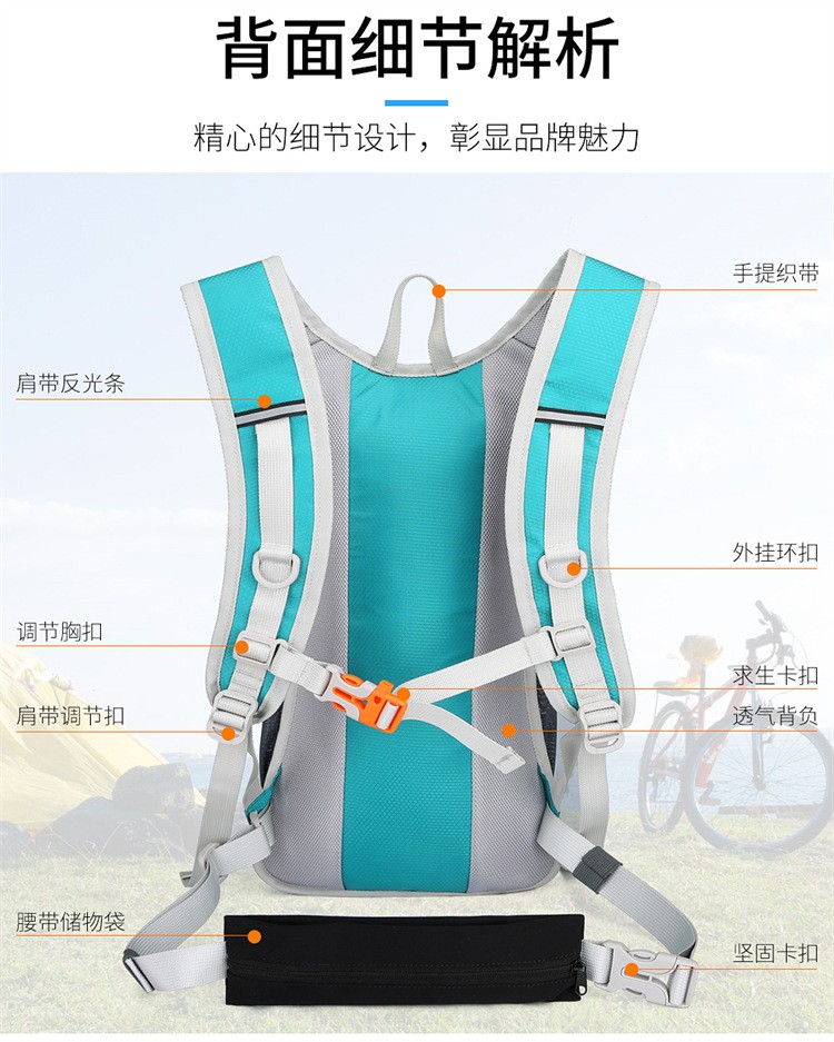 230425 Bicycle backpack, Cycling water bag backpack, Outdoor sports backpack, cycling backpack, Leisure Mountaineering backpack (without water bag) backpack pic 7