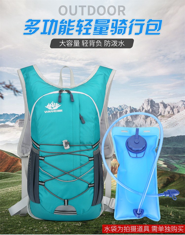 230425 Bicycle backpack, Cycling water bag backpack, Outdoor sports backpack, cycling backpack, Leisure Mountaineering backpack (without water bag) backpack pic 1