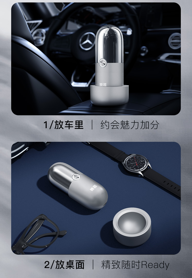 映趣2022新品X5银翼高颜值迷你药丸状全身水洗剃须刀送男生礼品刮胡刀详情6