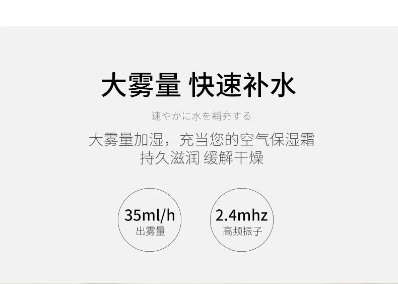 小型加湿器办公室桌面家用静音卧室学生宿舍USB大无量迷你加湿器详情9