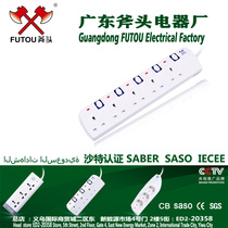 British socket socket Saudi socket Middle East socket board SASO certification Saudi SABER certification Saudi GCC certification Saudi certification socket