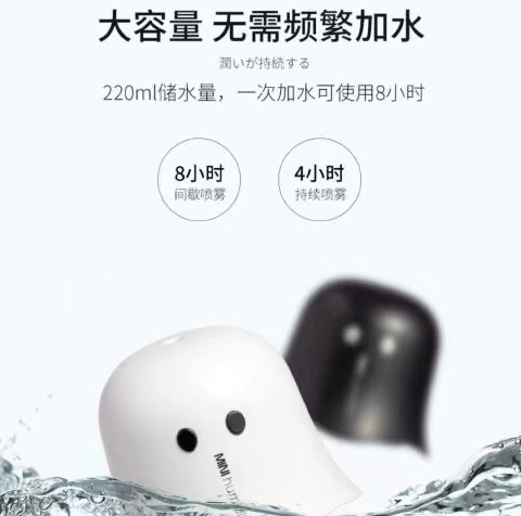 小型加湿器办公室桌面家用静音卧室学生宿舍USB大无量迷你加湿器详情12