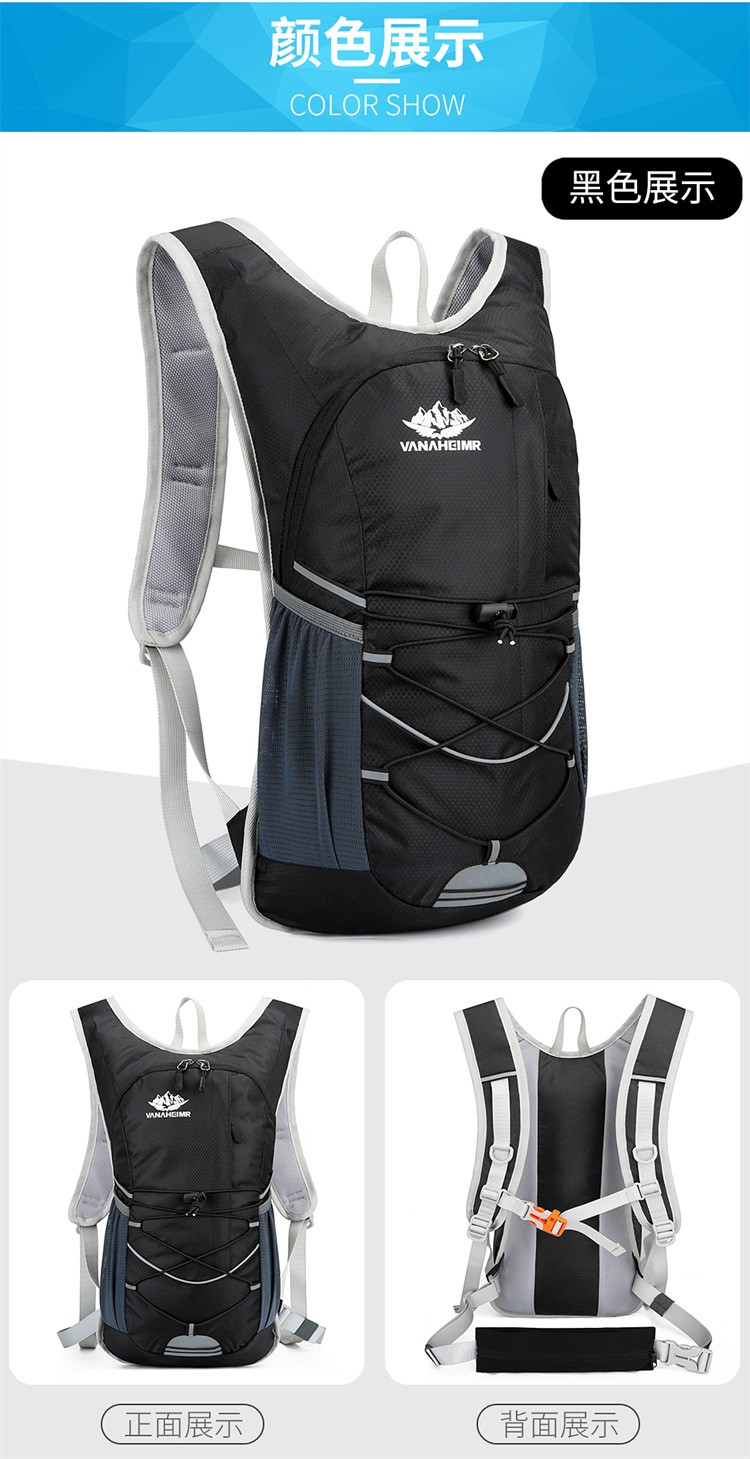 230425 Bicycle backpack, Cycling water bag backpack, Outdoor sports backpack, cycling backpack, Leisure Mountaineering backpack (without water bag) backpack pic 15