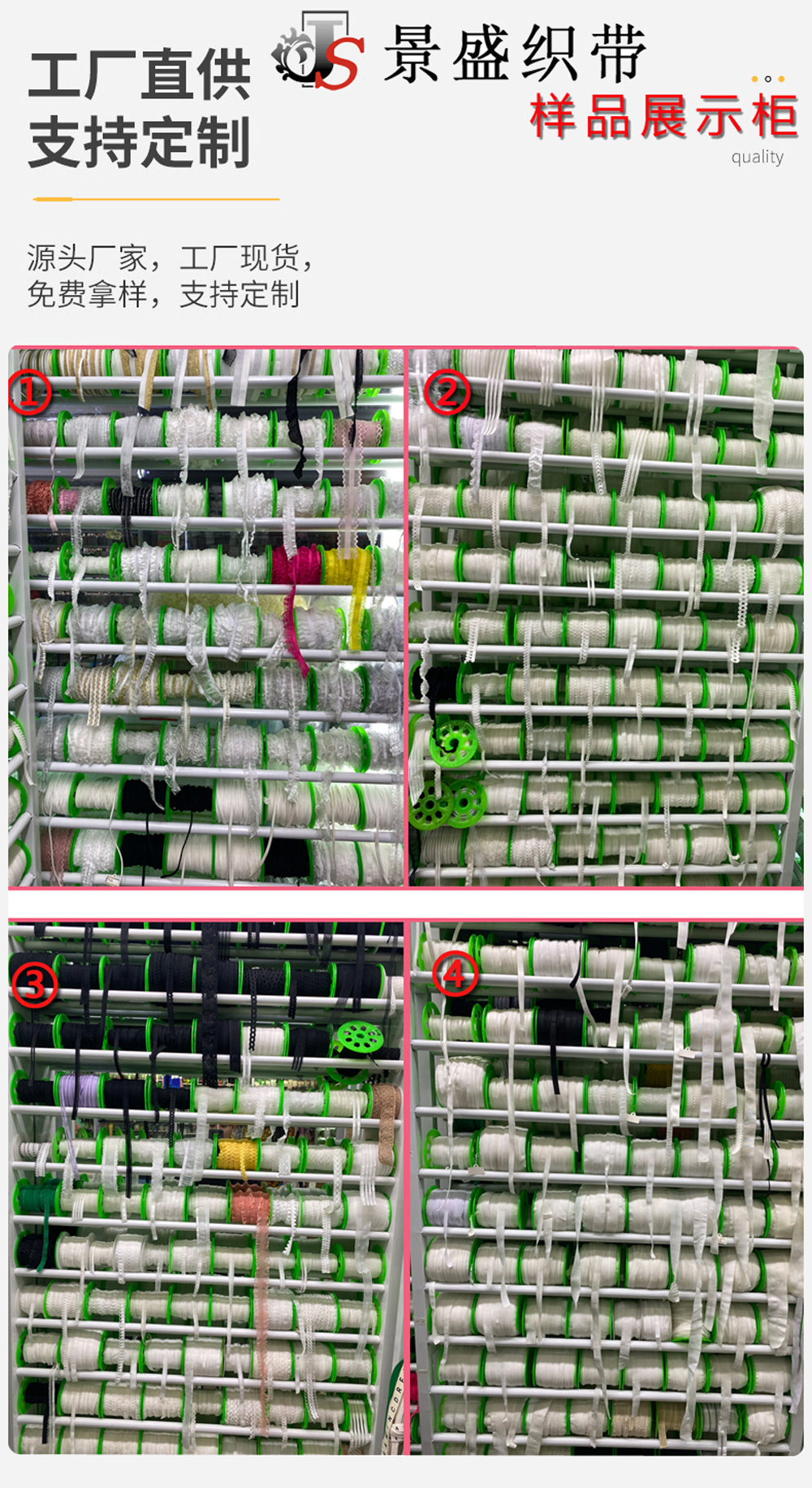 锦纶各规格0.6cm~5.0cm肩带现货黑白弹力橡根松紧带内衣吊带文胸肩带毛底亮面光带服饰家纺辅料织带厂家详情8