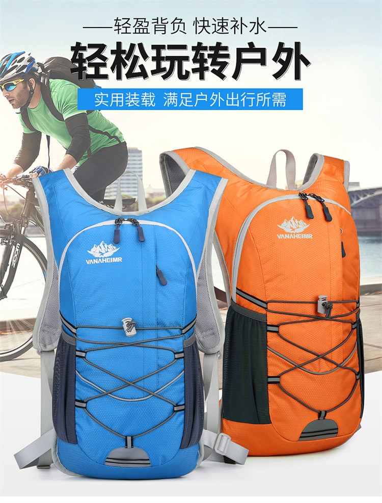 230425 Bicycle backpack, Cycling water bag backpack, Outdoor sports backpack, cycling backpack, Leisure Mountaineering backpack (without water bag) backpack pic 2