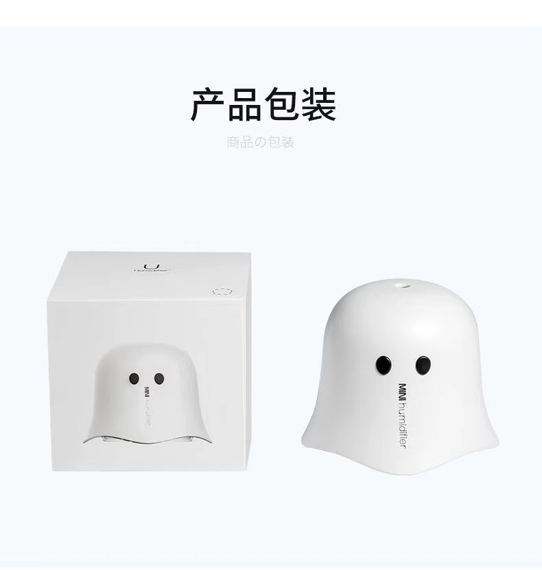 小型加湿器办公室桌面家用静音卧室学生宿舍USB大无量迷你加湿器详情27