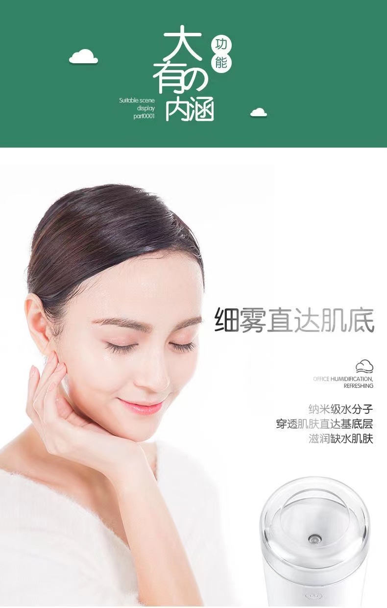 创意加湿器家用静音大容量卧室迷你USB小型孕妇婴儿空气补水喷雾详情8
