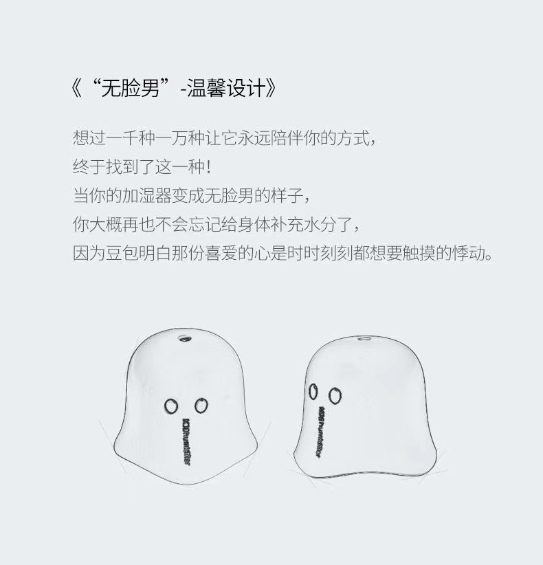 小型加湿器办公室桌面家用静音卧室学生宿舍USB大无量迷你加湿器详情3