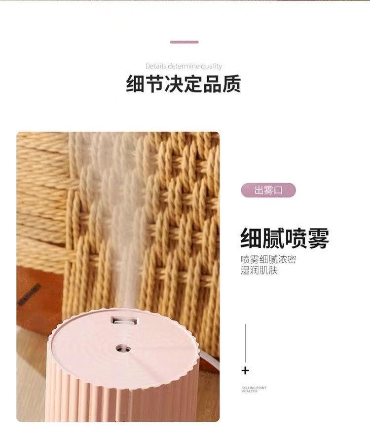 加湿器家用卧室办公小型迷你学生大喷雾量USB车载香薰静音喷雾器详情11