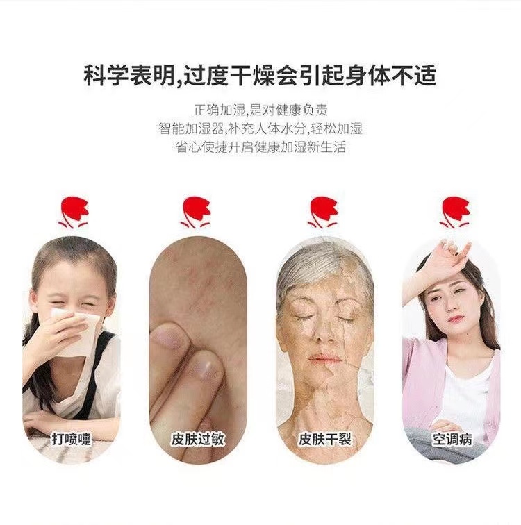 加湿器家用卧室办公小型迷你学生大喷雾量USB车载香薰静音喷雾器详情4