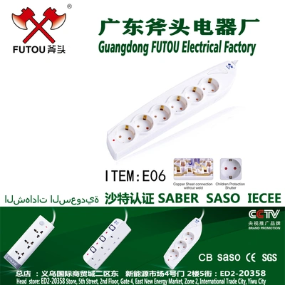European Socket Socket Board All Copper Socket Row Insert Power Converter Drag Line Board Insert Row Insert German Socket Patch Board