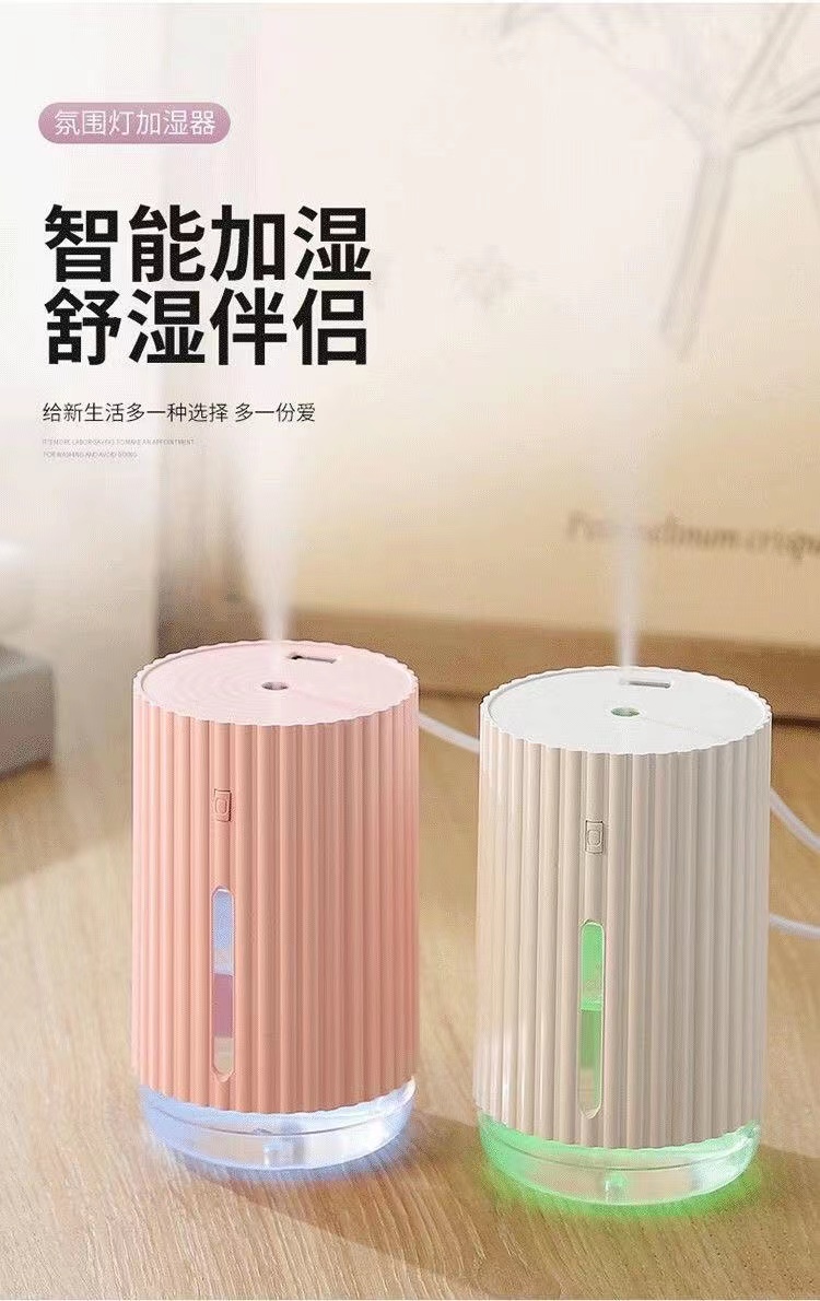 加湿器家用卧室办公小型迷你学生大喷雾量USB车载香薰静音喷雾器详情6