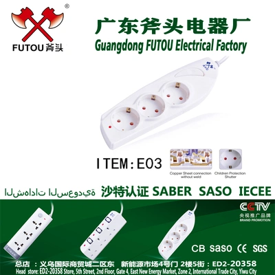 European-Style Socket Socket Board All Copper Socket Row Insert European-Style Ce Certificate Socket Row Insert German Socket