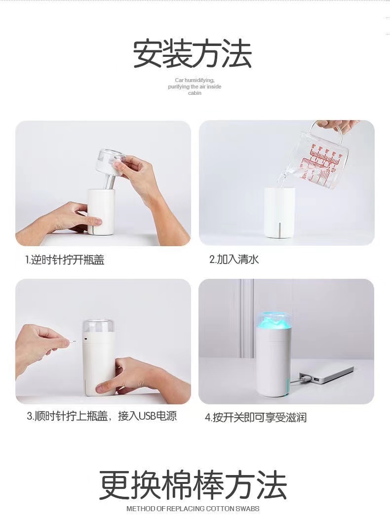创意加湿器家用静音大容量卧室迷你USB小型孕妇婴儿空气补水喷雾详情18