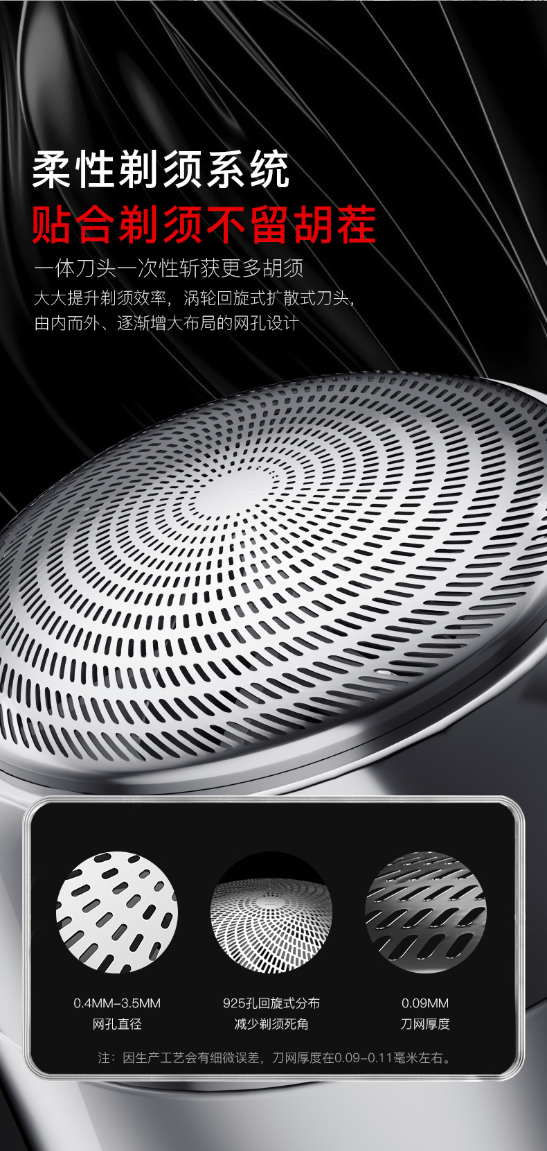 映趣2022新品X5银翼高颜值迷你药丸状全身水洗剃须刀送男生礼品刮胡刀详情9