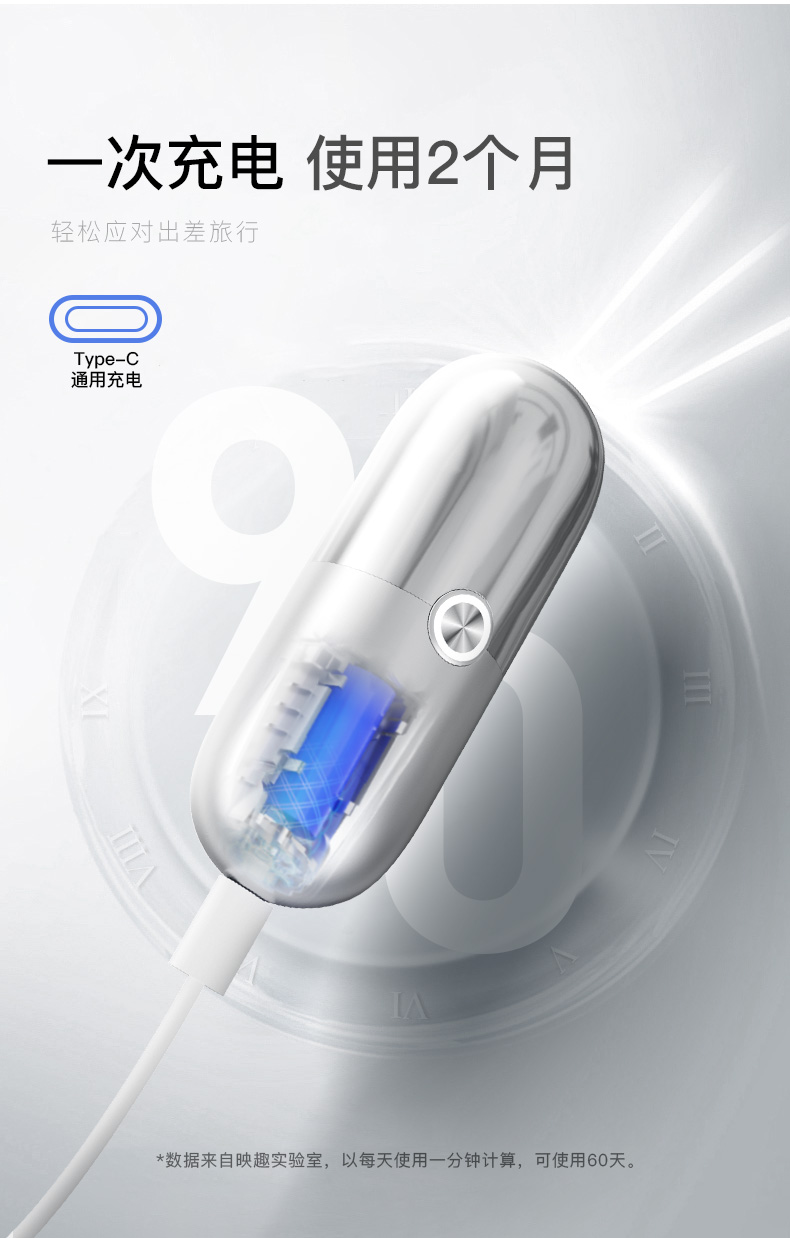 映趣2022新品X5银翼高颜值迷你药丸状全身水洗剃须刀送男生礼品刮胡刀详情14