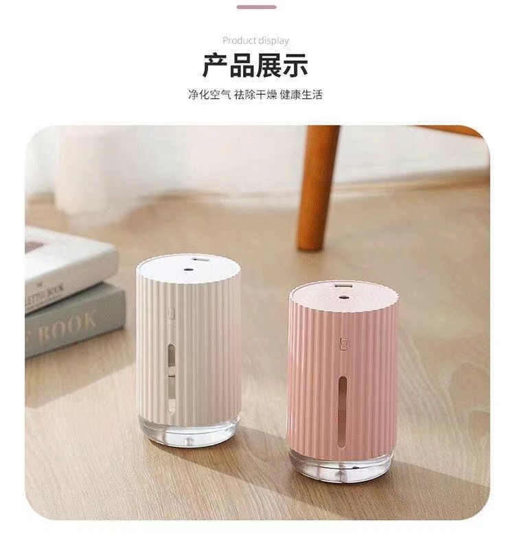 加湿器家用卧室办公小型迷你学生大喷雾量USB车载香薰静音喷雾器详情16
