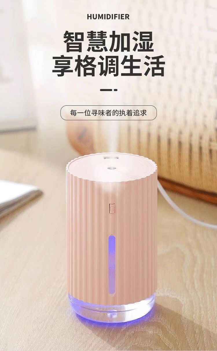 加湿器家用卧室办公小型迷你学生大喷雾量USB车载香薰静音喷雾器详情3