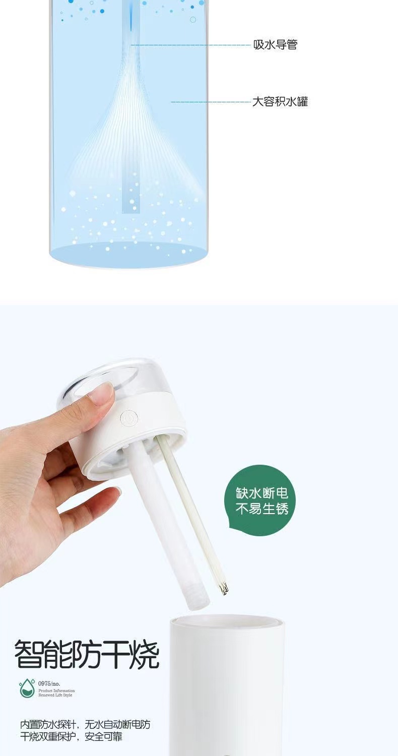 创意加湿器家用静音大容量卧室迷你USB小型孕妇婴儿空气补水喷雾详情12