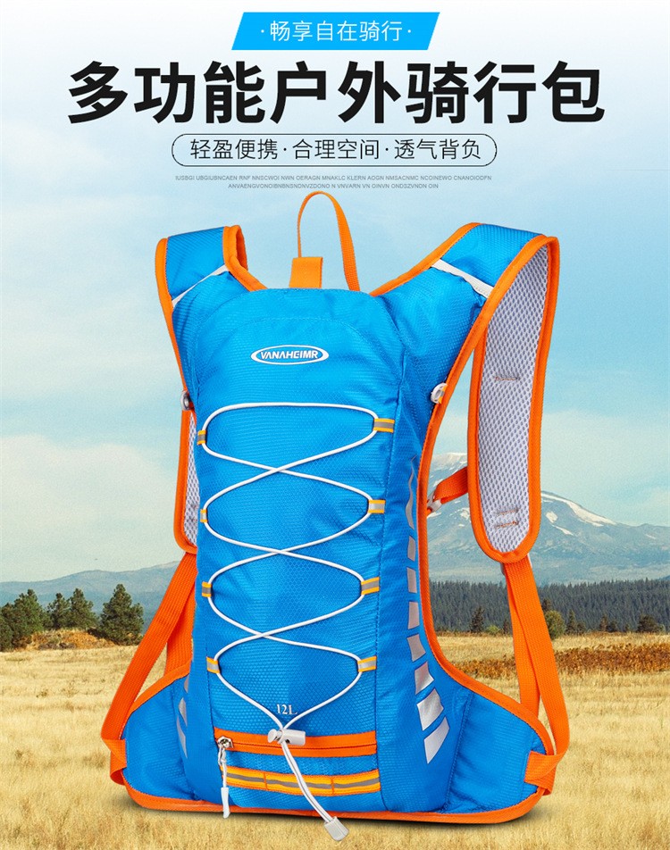 230427 Bicycle backpack, Cycling water bag backpack, Outdoor sports backpack, Cycling backpack, Leisure hiking Backpack (without water bag) Backpack pic 1