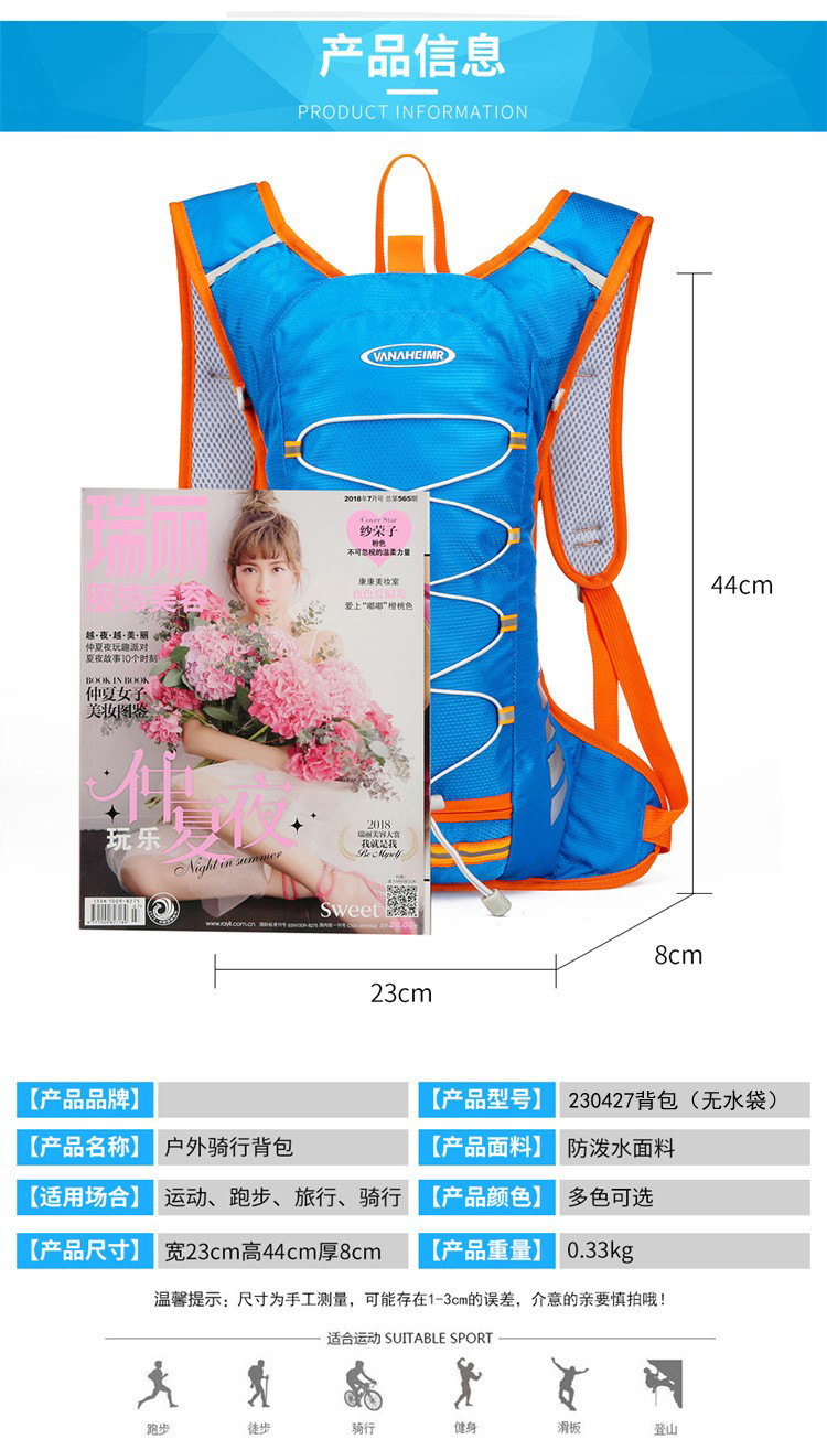 230427 Bicycle backpack, Cycling water bag backpack, Outdoor sports backpack, Cycling backpack, Leisure hiking Backpack (without water bag) Backpack pic 4