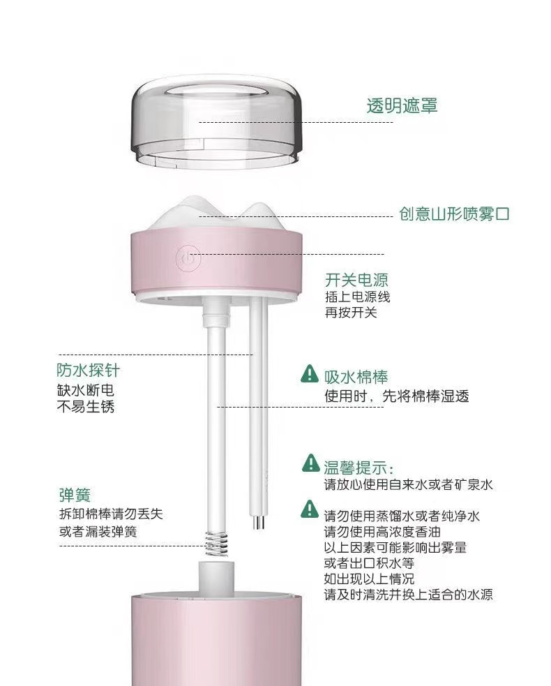 创意加湿器家用静音大容量卧室迷你USB小型孕妇婴儿空气补水喷雾详情14