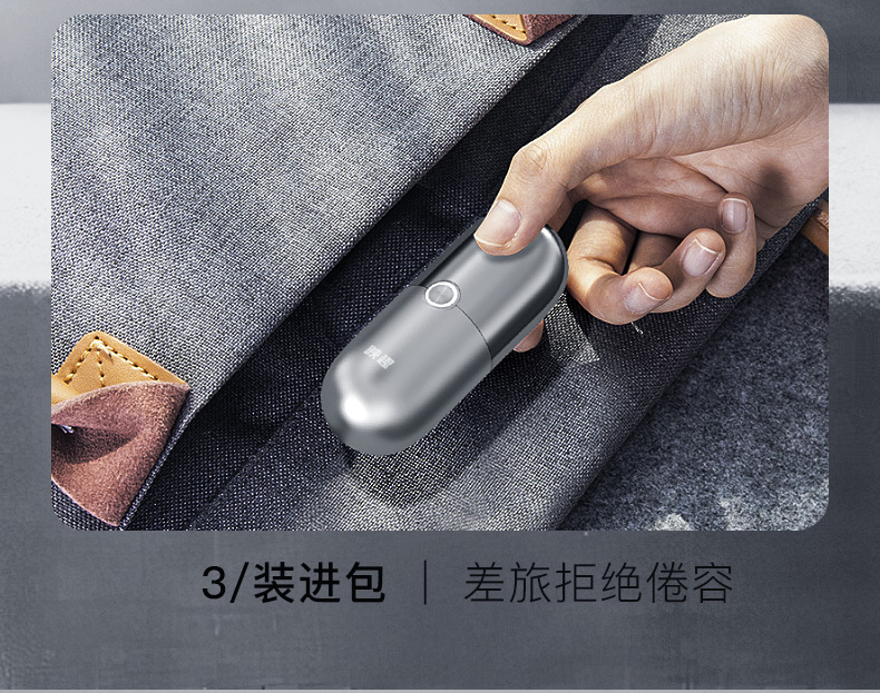 映趣2022新品X5银翼高颜值迷你药丸状全身水洗剃须刀送男生礼品刮胡刀详情7