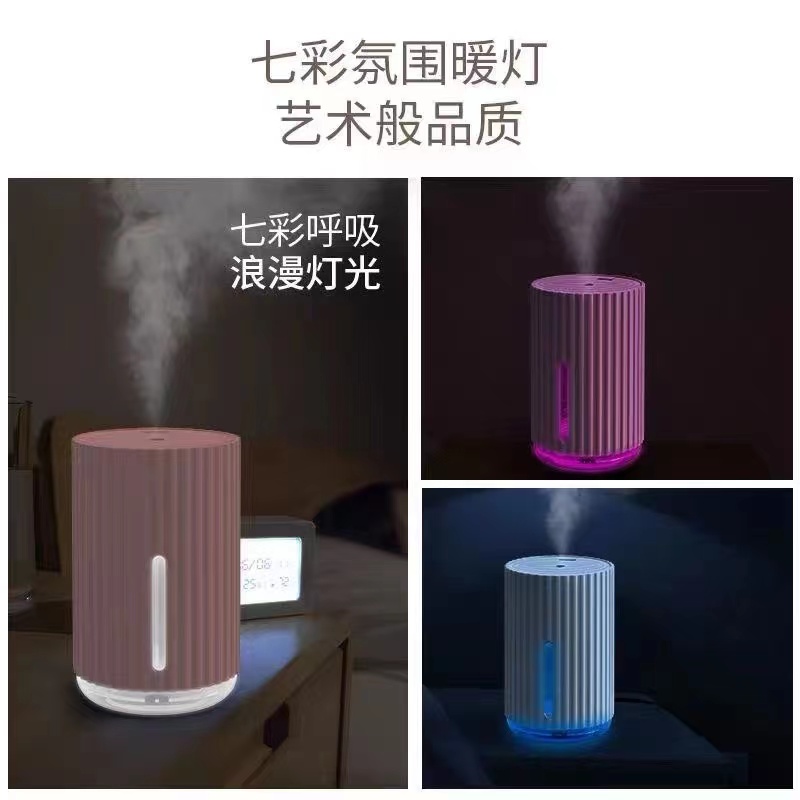 加湿器家用卧室办公小型迷你学生大喷雾量USB车载香薰静音喷雾器详情2