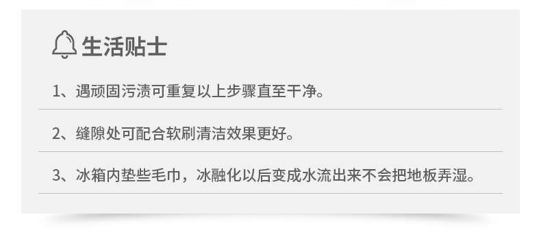 Mootaa冰箱清洁除味除臭剂神器去异味清洗家用消毒剂详情13