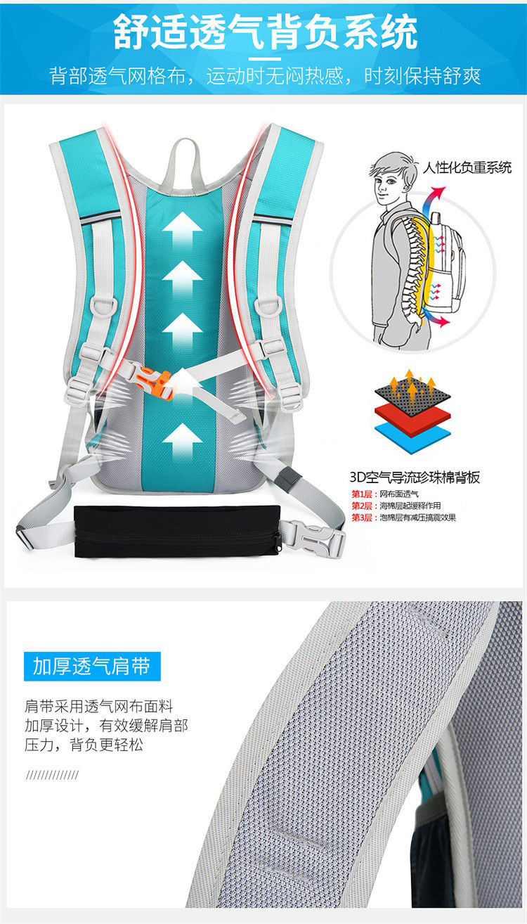 230425 Bicycle backpack, Cycling water bag backpack, Outdoor sports backpack, cycling backpack, Leisure Mountaineering backpack (without water bag) backpack pic 12