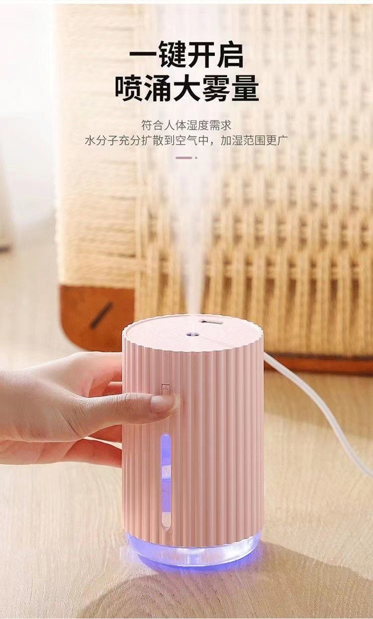 加湿器家用卧室办公小型迷你学生大喷雾量USB车载香薰静音喷雾器详情7