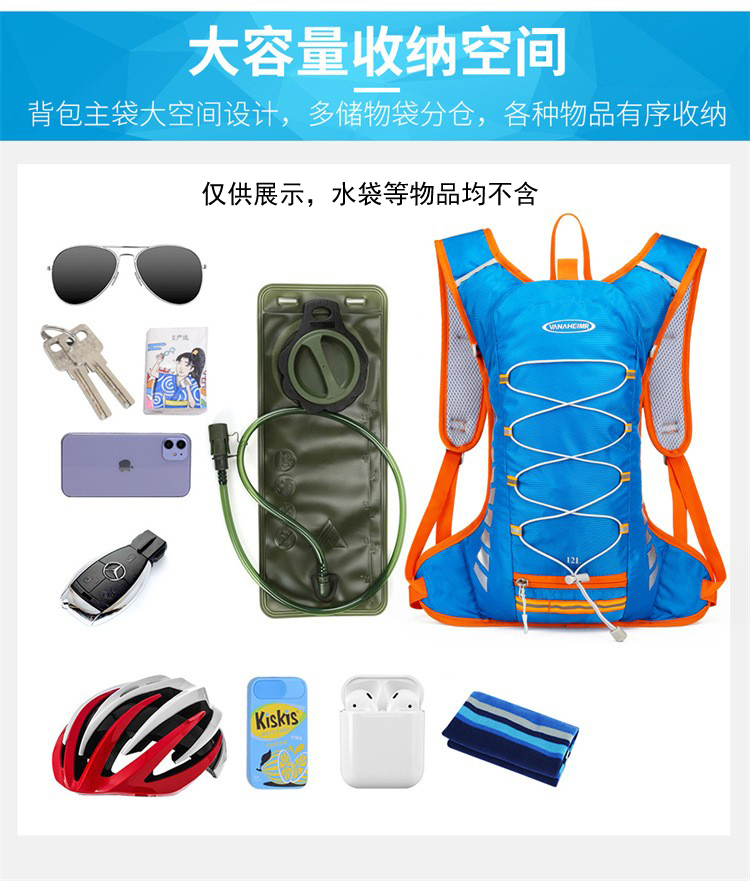 230427 Bicycle backpack, Cycling water bag backpack, Outdoor sports backpack, Cycling backpack, Leisure hiking Backpack (without water bag) Backpack pic 8