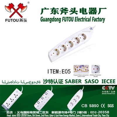European Socket Socket Board All Copper Socket Row Insert Power Converter Drag Line Board Insert Row Insert German Socket