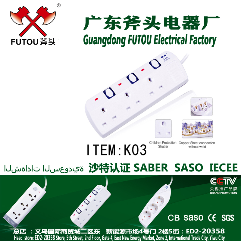 socket British socket socket Saudi SABER certified socket Middle East socket board SASO certified all copper pure single-control porous single-control switch multi-control switch socket thumbnail