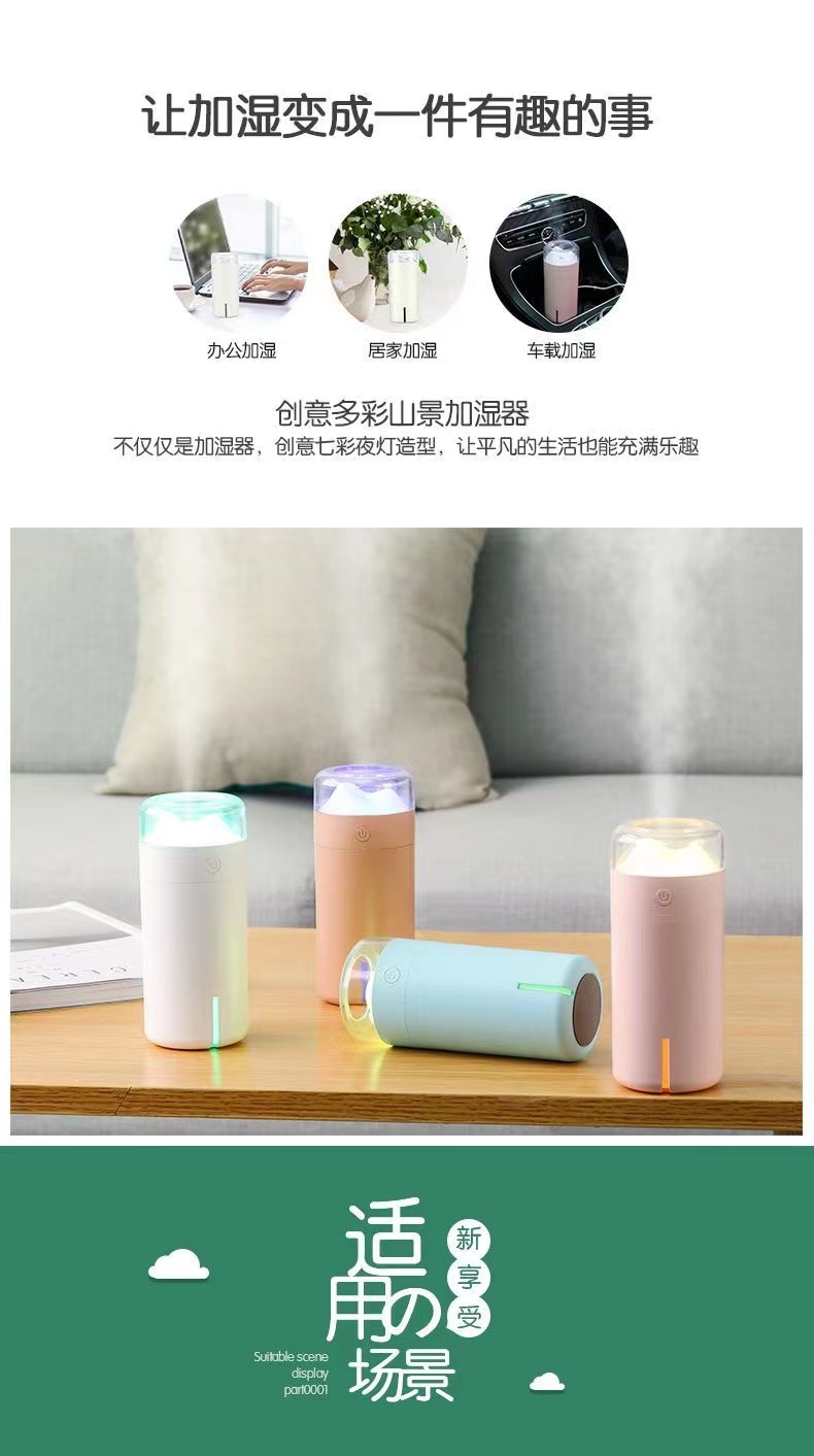 创意加湿器家用静音大容量卧室迷你USB小型孕妇婴儿空气补水喷雾详情2
