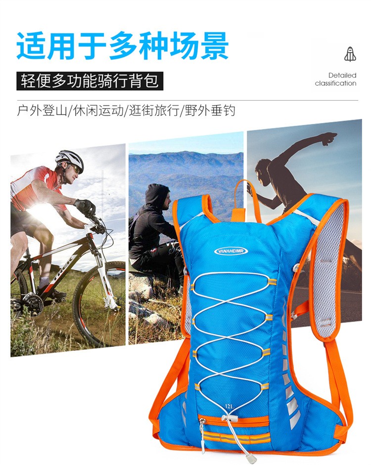 230427 Bicycle backpack, Cycling water bag backpack, Outdoor sports backpack, Cycling backpack, Leisure hiking Backpack (without water bag) Backpack pic 3